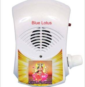 Blue Lotus gayatri maha mantra akhand jaap Prayer Kit