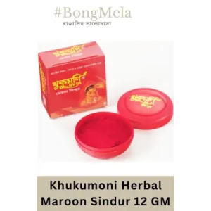 Khukumoni Herbal Maroon Sindur - 12 Grams